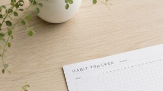 毎日同じことを書くのをやめた。ハビットトラッカーを使う理由。